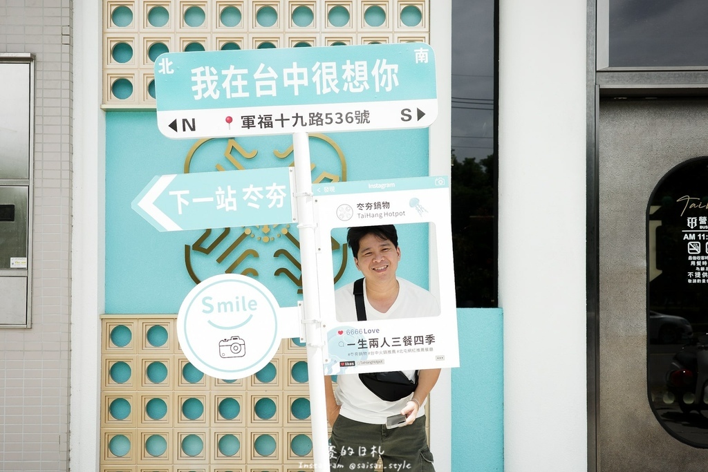 台中火鍋吃到飽！冭夯鍋物3D肉肉蛋糕超浮誇，超過30種蔬菜自助吧吃到飽。