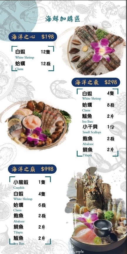 台中火鍋吃到飽！冭夯鍋物3D肉肉蛋糕超浮誇，超過30種蔬菜自助吧吃到飽。