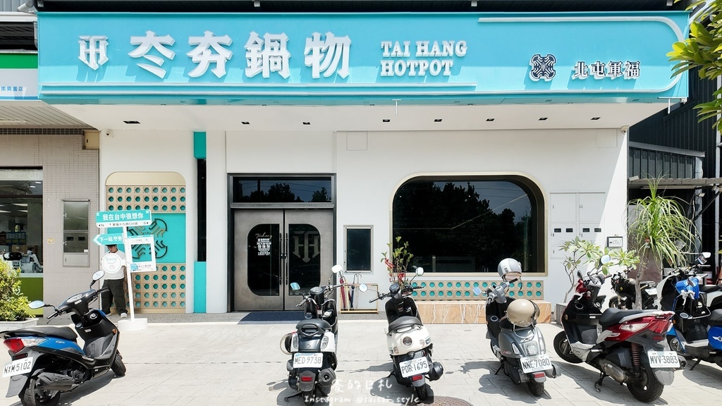 台中火鍋吃到飽！冭夯鍋物3D肉肉蛋糕超浮誇，超過30種蔬菜自助吧吃到飽。