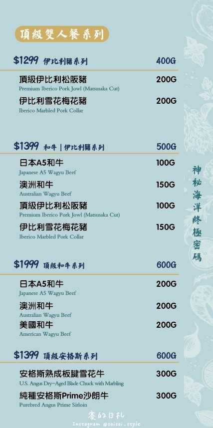 台中火鍋吃到飽！冭夯鍋物3D肉肉蛋糕超浮誇，超過30種蔬菜自助吧吃到飽。