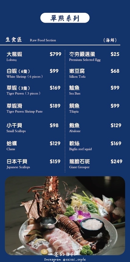 台中火鍋吃到飽！冭夯鍋物3D肉肉蛋糕超浮誇，超過30種蔬菜自助吧吃到飽。