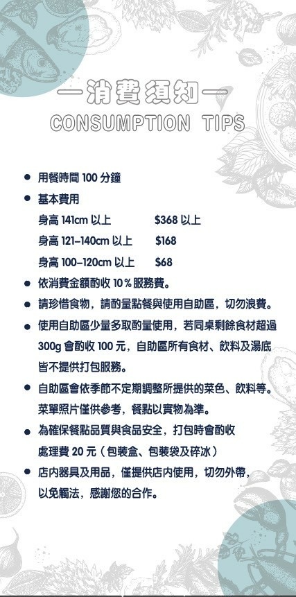 台中火鍋吃到飽！冭夯鍋物3D肉肉蛋糕超浮誇，超過30種蔬菜自助吧吃到飽。