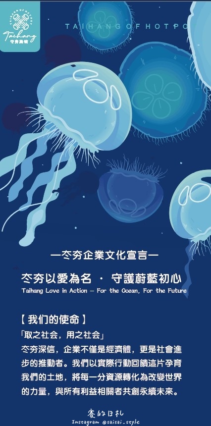 台中火鍋吃到飽！冭夯鍋物3D肉肉蛋糕超浮誇，超過30種蔬菜自助吧吃到飽。