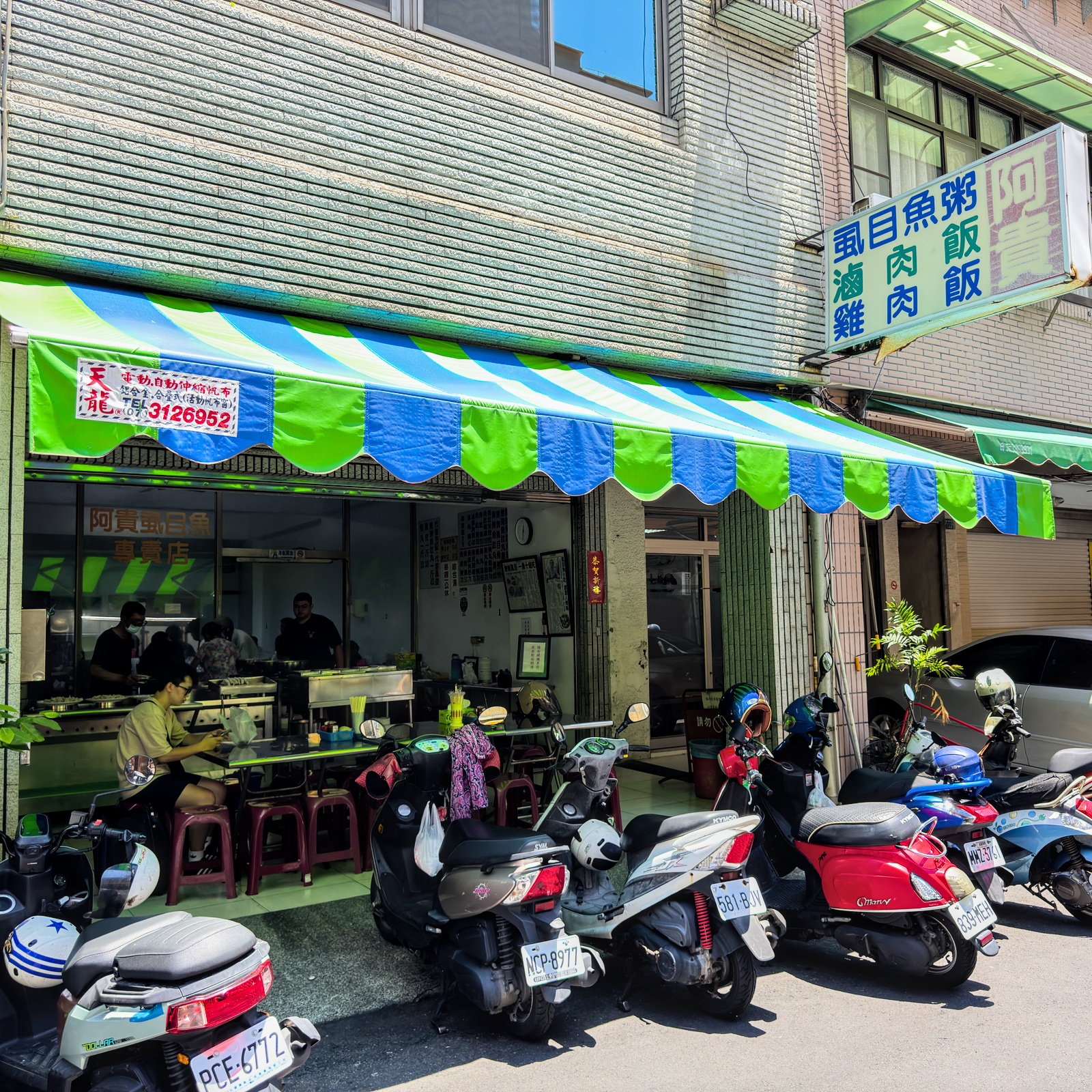 高雄鹽埕早餐必吃！阿貴虱目魚店高雄人激推，魚肚丸、魚皮湯超鮮甜。