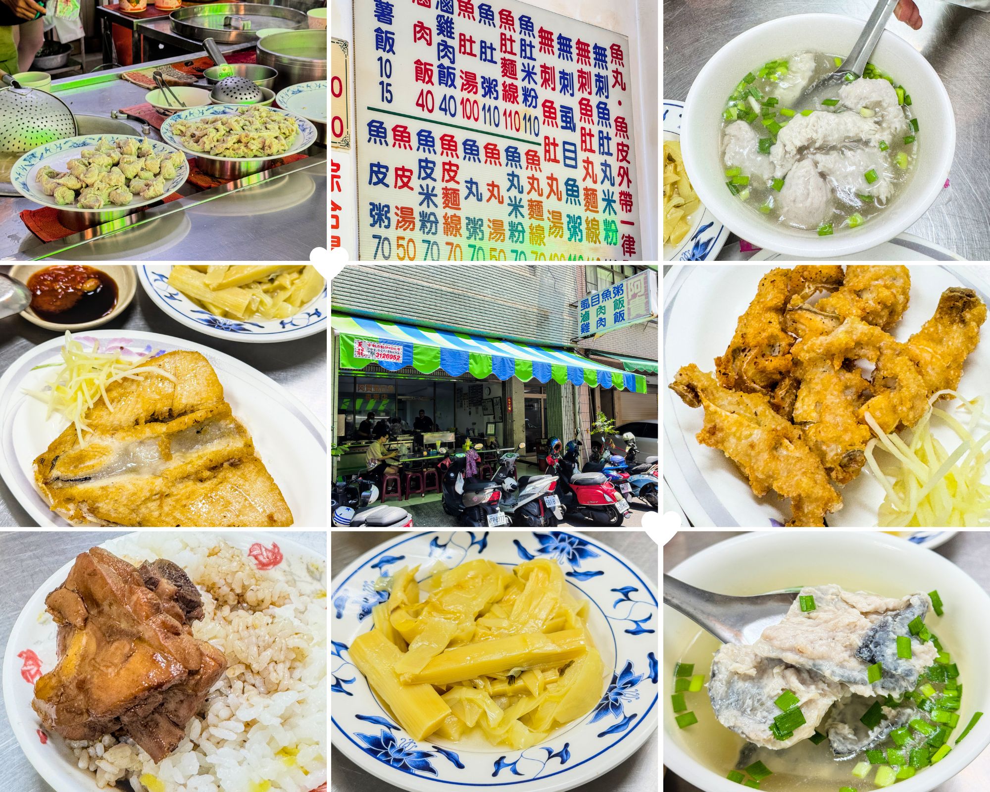 高雄鹽埕早餐必吃！阿貴虱目魚店高雄人激推，魚肚丸、魚皮湯超鮮甜。