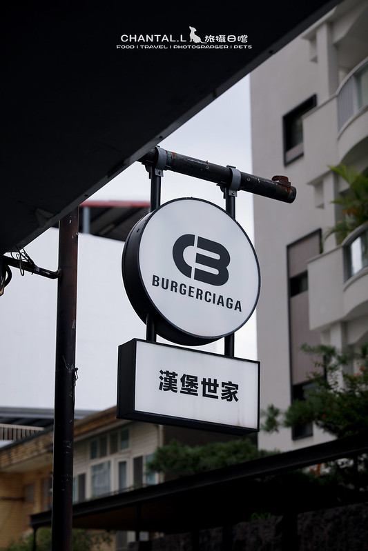 民生社區漢堡店！黑灰系Burgerciaga 漢堡世家，寵物友善毛孩可落地入座。