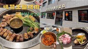 台北南京三民【誠序台菜餐廳】家庭聚餐推薦 黑金紅燒肉必點!每道都好吃! - 雁雁|美食 旅遊 生活娛樂