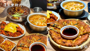 台北南京三民【誠序台菜餐廳】家庭聚餐推薦 黑金紅燒肉必點!每道都好吃! - 雁雁|美食 旅遊 生活娛樂