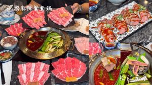 台北南京三民【誠序台菜餐廳】家庭聚餐推薦 黑金紅燒肉必點!每道都好吃! - 雁雁|美食 旅遊 生活娛樂