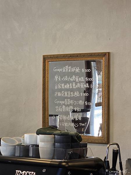 [ 台北美食 ] Necessary Coffee Roas