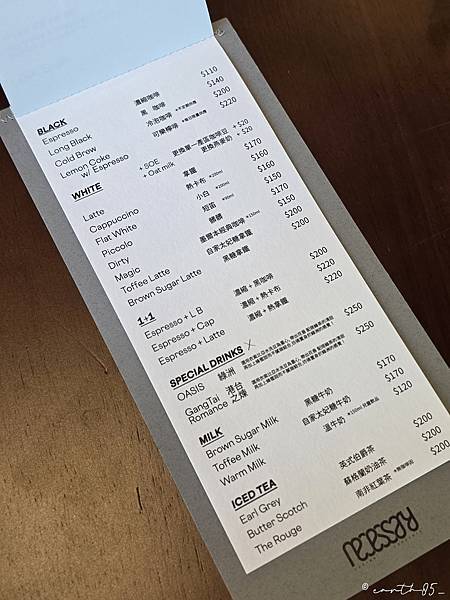 [ 台北美食 ] Necessary Coffee Roas