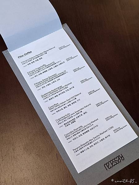 [ 台北美食 ] Necessary Coffee Roas
