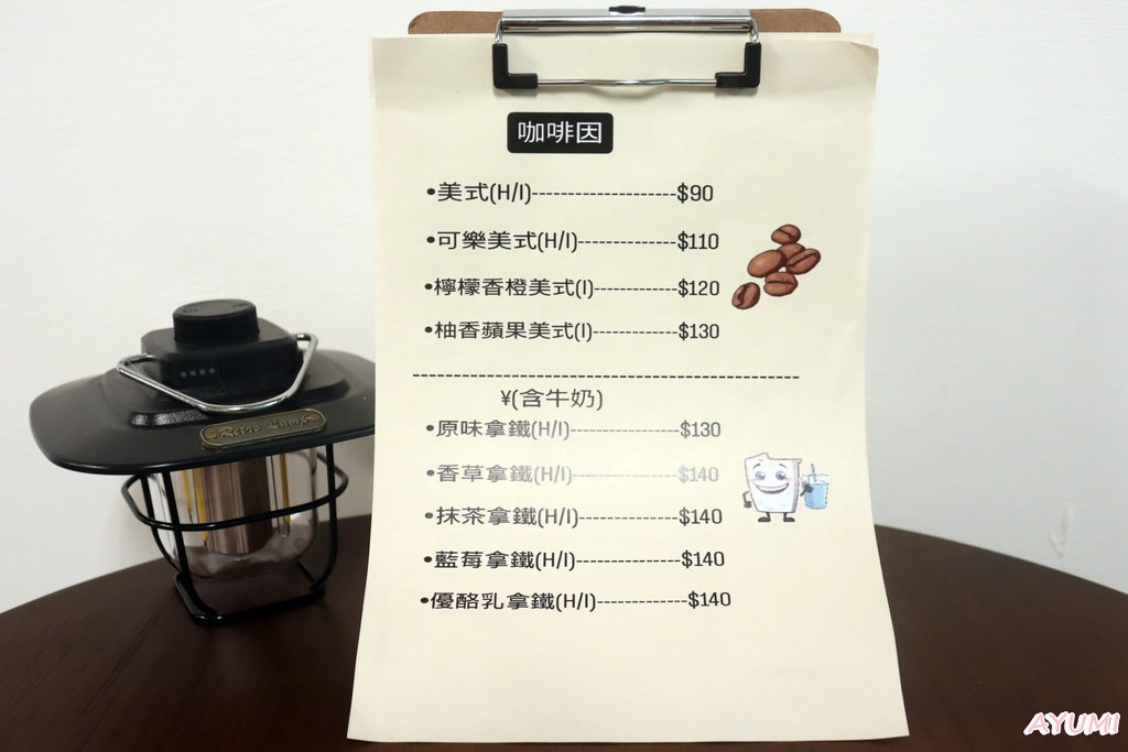 [台南南區咖啡館推薦]有為青年的年輕人開的少買咖啡館/店內設