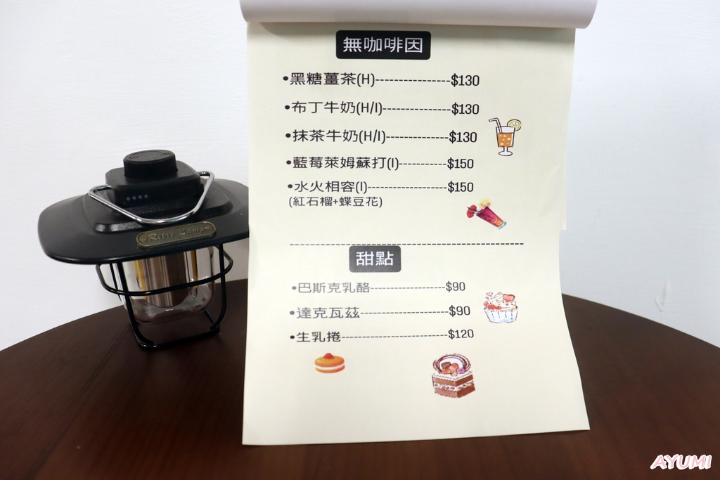 [台南南區咖啡館推薦]有為青年的年輕人開的少買咖啡館/店內設