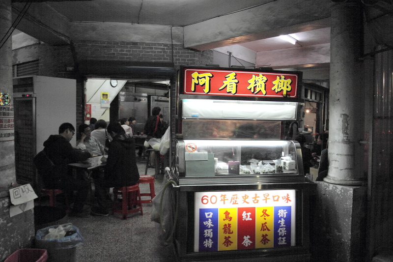 高雄美食宵夜推薦！鹽埕新樂街大胖豬油拌麵，連三屆500碗傳奇。