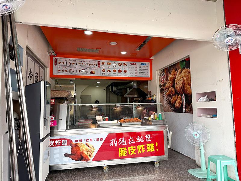 嘉義炸雞首選！雙華盛藥膳脆皮炸雞爆紅，獨門壓力油炸技術打造酥脆多汁口感。