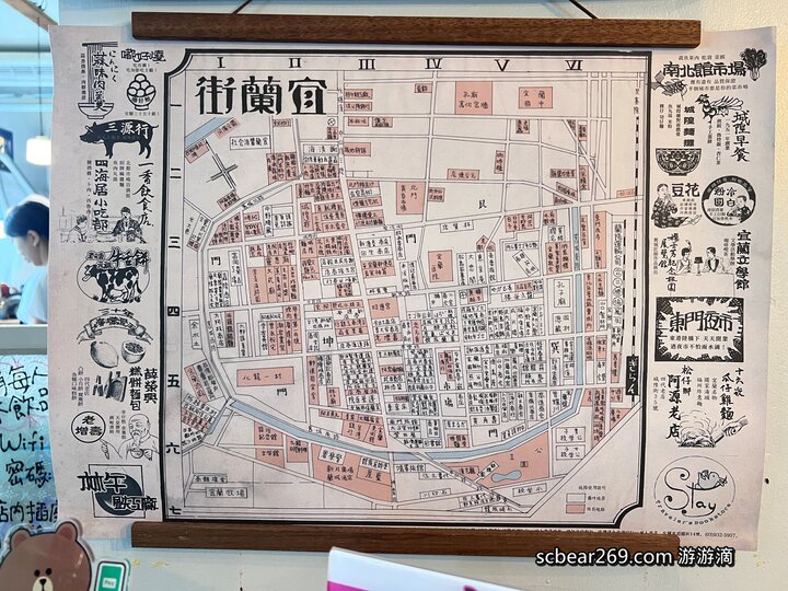 宜蘭逗逗商號！老宅咖啡的懷舊詩意，手沖與手作甜點的巷弄秘境～