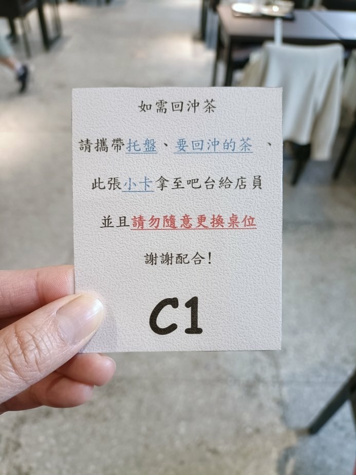 台北「甜舍La Maison Doux」古蹟老宅甜點咖啡，草莓千層與昭和布丁必嚐，寧靜不限時空間~