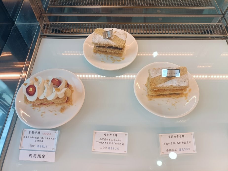 台北「甜舍La Maison Doux」古蹟老宅甜點咖啡，草莓千層與昭和布丁必嚐，寧靜不限時空間~