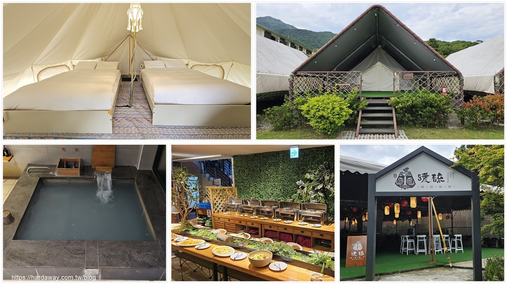 台北免裝備露營推薦