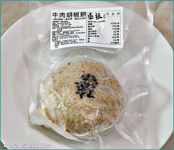 《宅配美依》丞祖胡椒餅/起司牛肉胡椒餅 /豬肉胡椒餅/泡菜豬 《宅配美依》丞祖胡椒餅/起司牛肉胡椒餅 /豬肉胡椒餅/泡菜豬