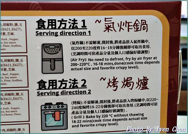 《宅配美依》丞祖胡椒餅/起司牛肉胡椒餅 /豬肉胡椒餅/泡菜豬 《宅配美依》丞祖胡椒餅/起司牛肉胡椒餅 /豬肉胡椒餅/泡菜豬