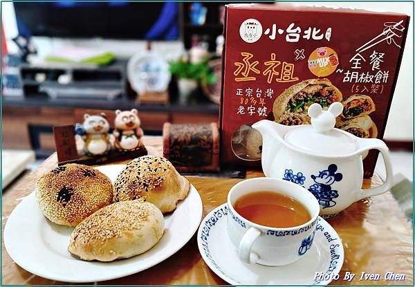 《宅配美依》丞祖胡椒餅/起司牛肉胡椒餅 /豬肉胡椒餅/泡菜豬 《宅配美依》丞祖胡椒餅/起司牛肉胡椒餅 /豬肉胡椒餅/泡菜豬