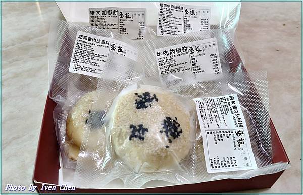 《宅配美依》丞祖胡椒餅/起司牛肉胡椒餅 /豬肉胡椒餅/泡菜豬 《宅配美依》丞祖胡椒餅/起司牛肉胡椒餅 /豬肉胡椒餅/泡菜豬