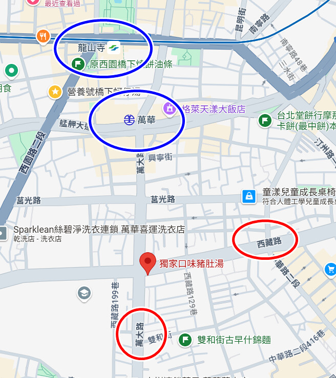 萬華傳奇老店!龍山寺站50年獨家口味豬肚湯,必吃豬舌黑白切。