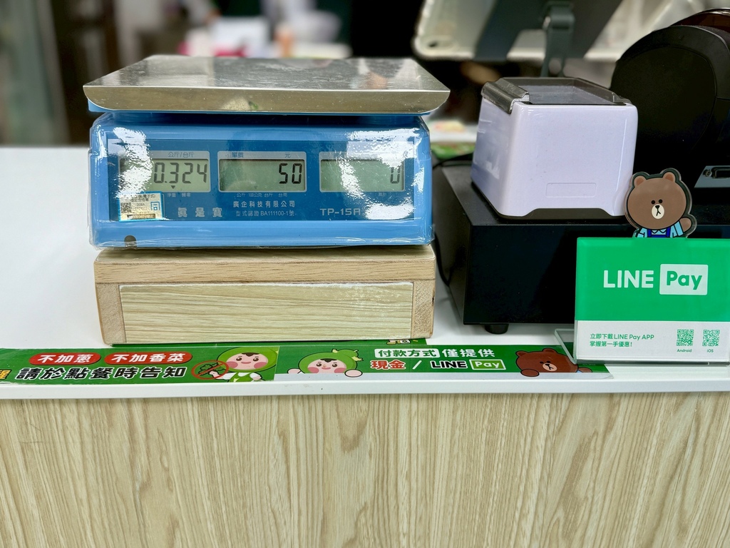 冒大仙冒菜麻辣燙 台北長春店 秤重.jpg