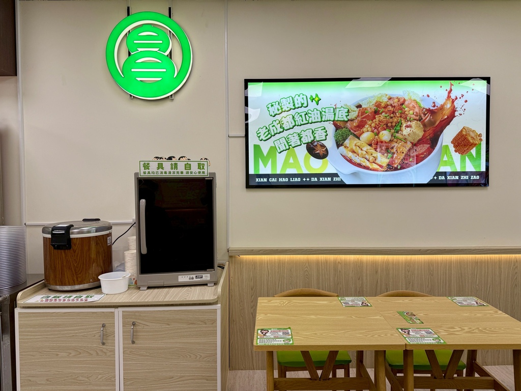 冒大仙冒菜麻辣燙 台北長春店 店內環境 (4).jpg