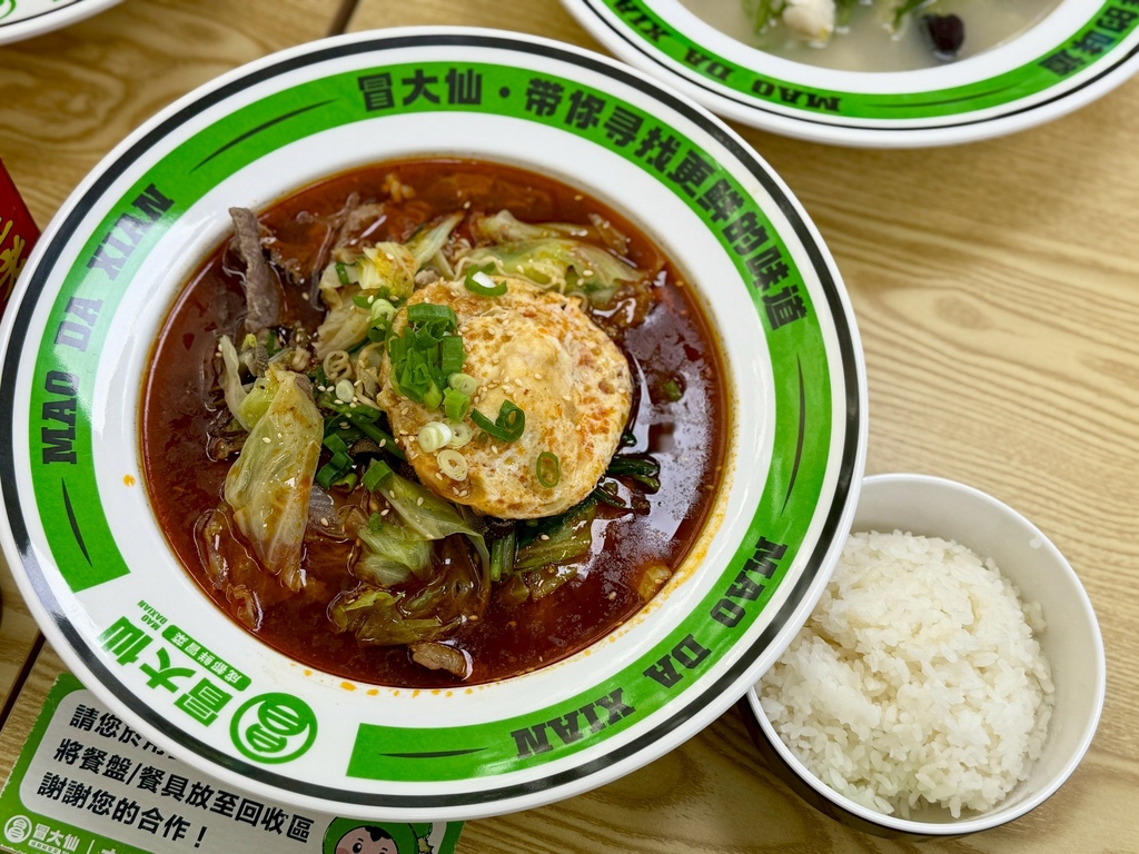 冒大仙冒菜麻辣燙 台北長春店 (24).jpg