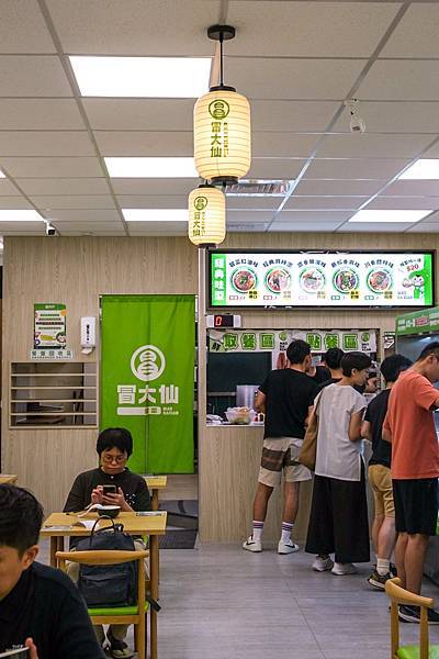 台北美食-「冒大仙冒菜麻辣燙」台北第一家火鍋型態冒菜麻辣燙