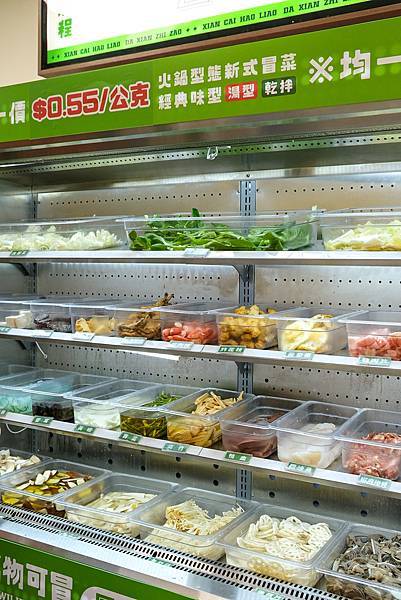 台北美食-「冒大仙冒菜麻辣燙」台北第一家火鍋型態冒菜麻辣燙