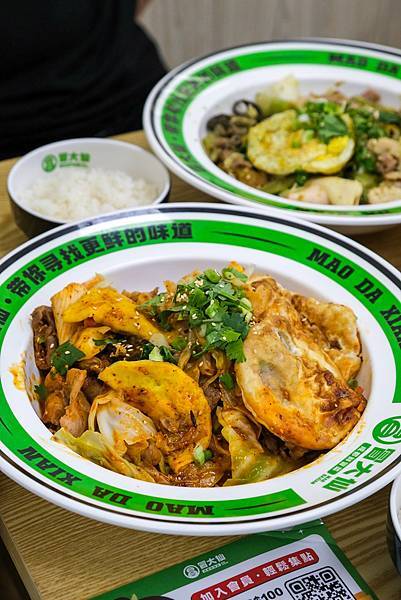 台北美食-「冒大仙冒菜麻辣燙」台北第一家火鍋型態冒菜麻辣燙