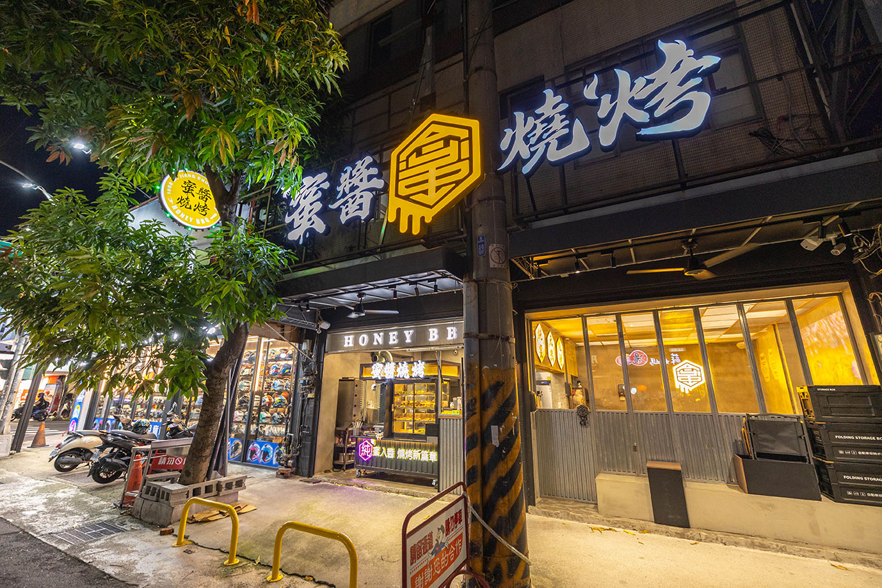 最新台中逢甲美食推薦!蜜醬燒烤|號稱全台最便宜3公升啤酒柱,獨家百花蜜燒烤醬汁一吃上癮,巨大電視牆台中聚餐美食,台中宵夜美食推薦,2025逢甲居酒屋推薦 最新台中逢甲美食推薦!蜜醬燒烤|號稱全台最便宜3公升啤酒柱,獨家百花蜜燒烤醬汁一吃上癮,巨大電視牆台中聚餐美食,台中宵夜美食推薦,2025逢甲居酒屋推薦