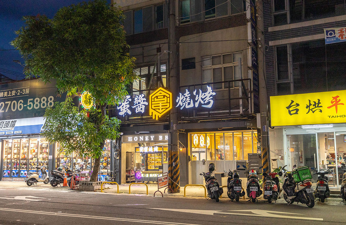 最新台中逢甲美食推薦!蜜醬燒烤|號稱全台最便宜3公升啤酒柱,獨家百花蜜燒烤醬汁一吃上癮,巨大電視牆台中聚餐美食,台中宵夜美食推薦,2025逢甲居酒屋推薦 最新台中逢甲美食推薦!蜜醬燒烤|號稱全台最便宜3公升啤酒柱,獨家百花蜜燒烤醬汁一吃上癮,巨大電視牆台中聚餐美食,台中宵夜美食推薦,2025逢甲居酒屋推薦