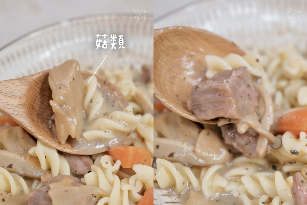 宅配美食|濃湯調理包開箱|常溫保存、加熱即食!大塊嫩牛肉濃郁 宅配美食|濃湯調理包開箱|常溫保存、加熱即食!大塊嫩牛肉濃郁