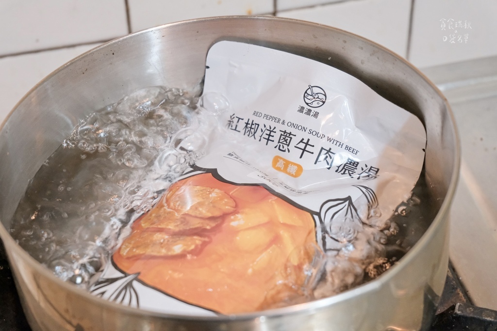 宅配美食|濃湯調理包開箱|常溫保存、加熱即食!大塊嫩牛肉濃郁 宅配美食|濃湯調理包開箱|常溫保存、加熱即食!大塊嫩牛肉濃郁