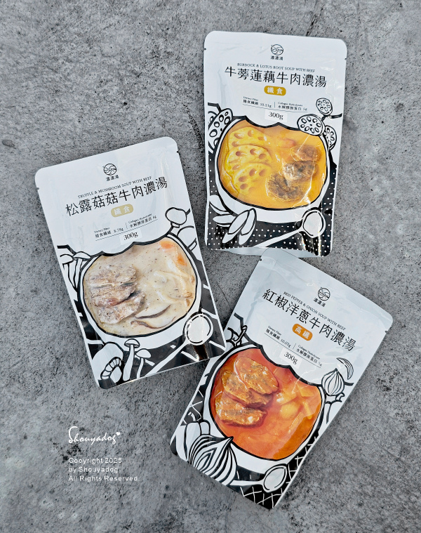 濃濃湯 濃湯調理包開箱 居家常溫湯包推薦 即食料理包心得 濃濃湯 濃湯調理包開箱 居家常溫湯包推薦 即食料理包心得