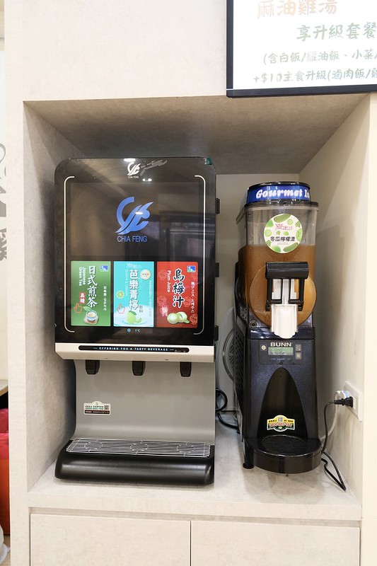 新北中和雞湯｜享雞湯風味雞湯專賣店，暖胃雞湯＋澎湃套餐分享