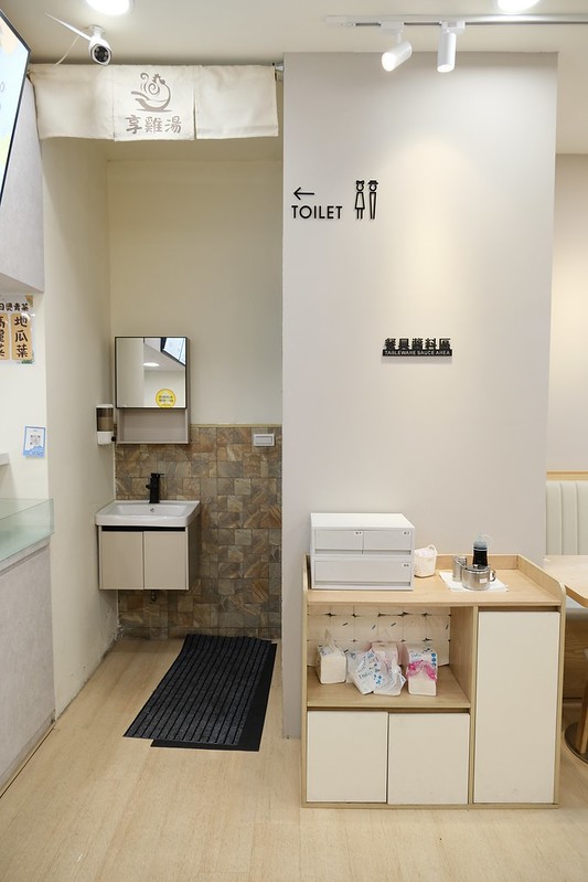 新北中和雞湯｜享雞湯風味雞湯專賣店，暖胃雞湯＋澎湃套餐分享