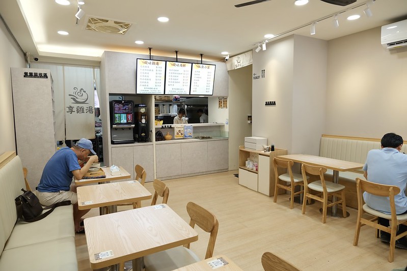 新北中和雞湯｜享雞湯風味雞湯專賣店，暖胃雞湯＋澎湃套餐分享