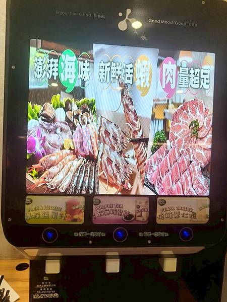 “三重國小捷運站鍋物美食推薦-海牧鍋物”吃飽喝足的海鮮漁夫鍋