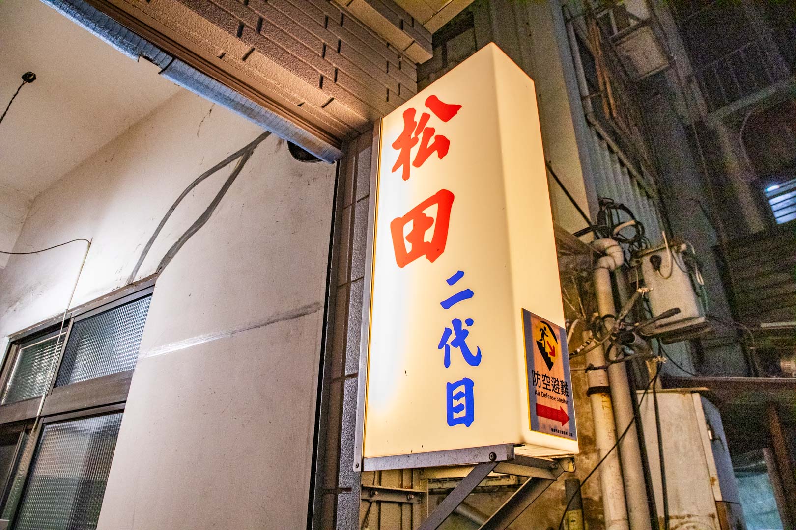 嘉義宵夜隱藏版美食！松田二代目沙茶螃蟹在地人私藏，獨家爆炒香氣超銷魂。