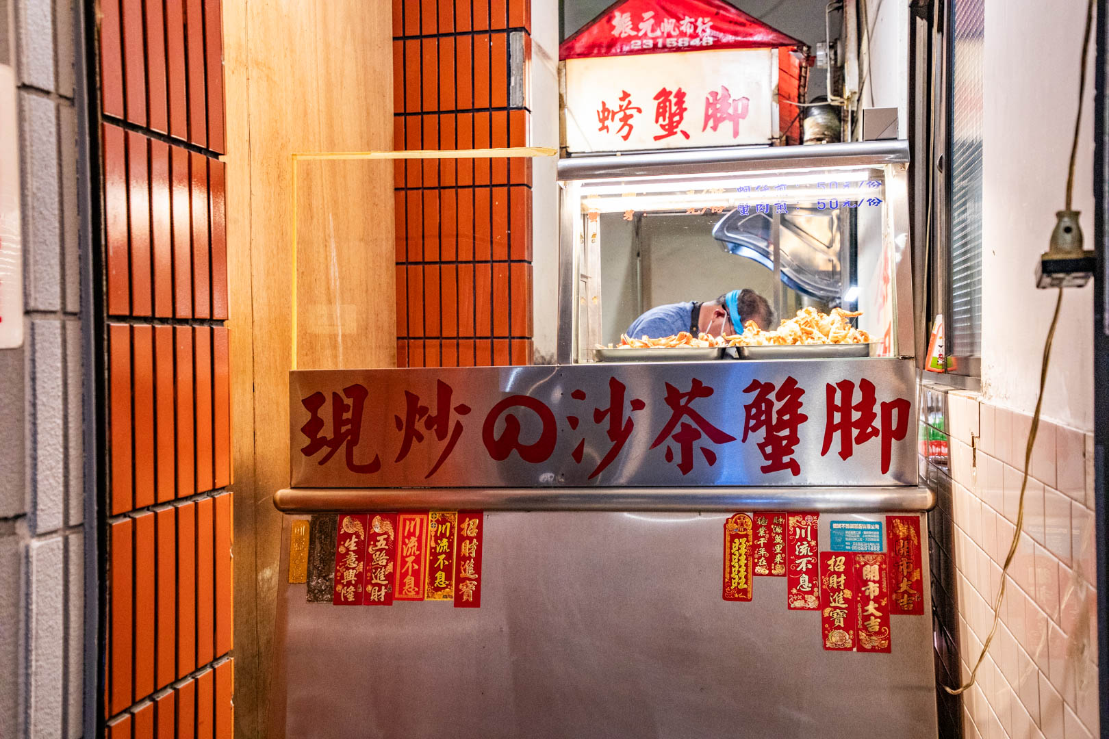 嘉義宵夜隱藏版美食！松田二代目沙茶螃蟹在地人私藏，獨家爆炒香氣超銷魂。