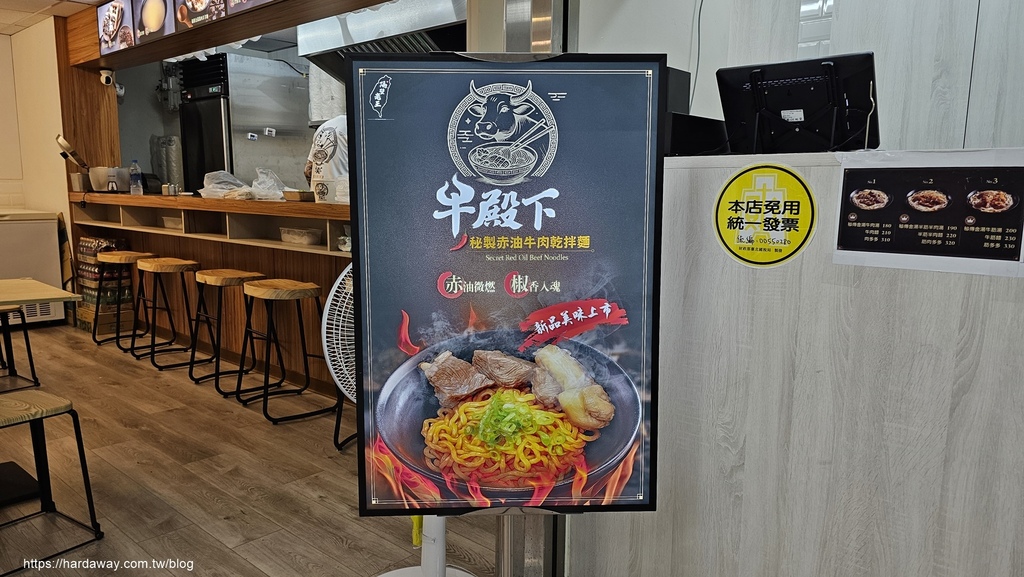 東區頂好商店街美食