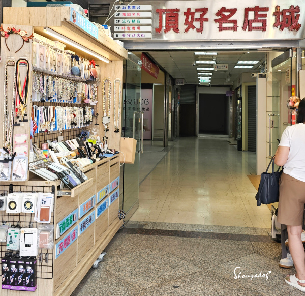 牛殿下 秘傳金湯半筋半肉麵X秘製赤油乾拌麵 頂級牛頰肉注入 