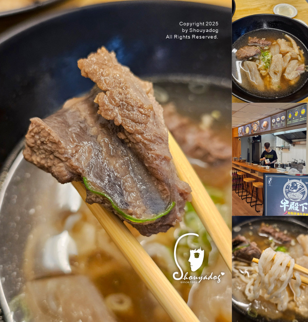 牛殿下 秘傳金湯半筋半肉麵X秘製赤油乾拌麵 頂級牛頰肉注入 