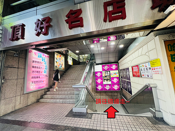 【忠孝敦化站美食推薦】牛殿下x秘傳金湯牛肉麵，顛覆傳統好好味